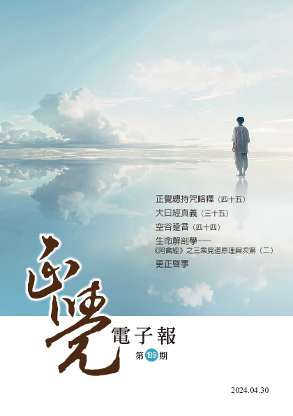 大正九年 六法全書 精華書店 商品一覧ページ / 法務図書WEB