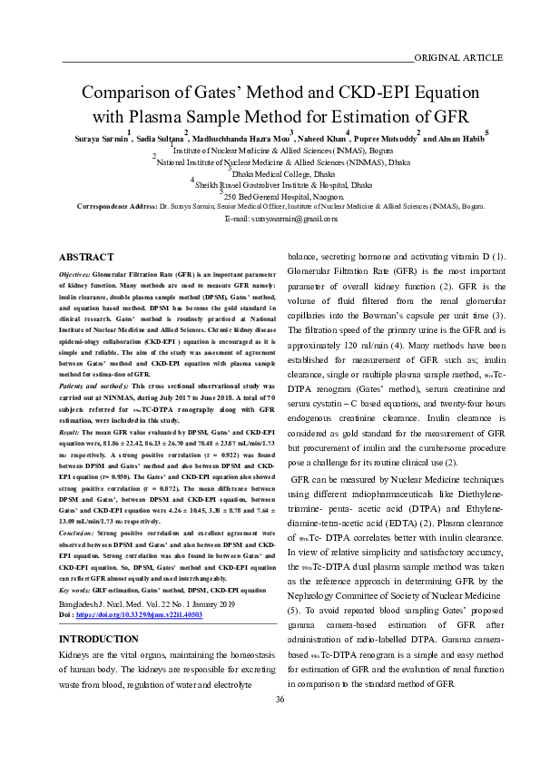The Gates (2026 film) visual data 4