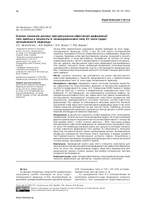 (PDF) Assessment of risk factors for the vertebral body kyphotic ...
