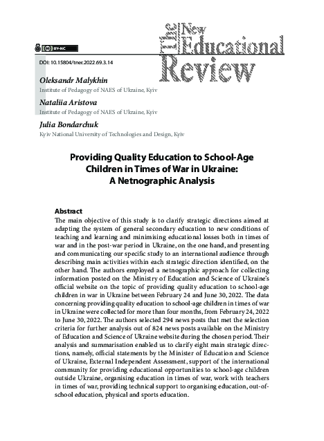 (PDF) Providing Quality Education to School-Age Children in Times of ...