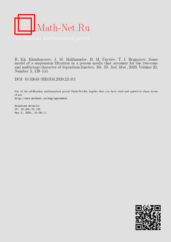 (PDF) Some model of a suspension filtration in a porous media that ...