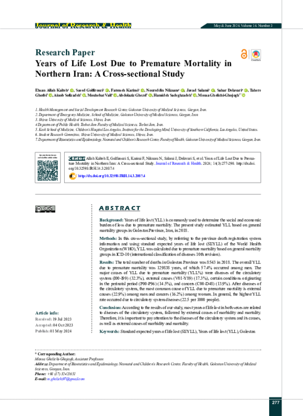(PDF) Years of Life Lost Due to Premature Mortality in Northern Iran: A ...
