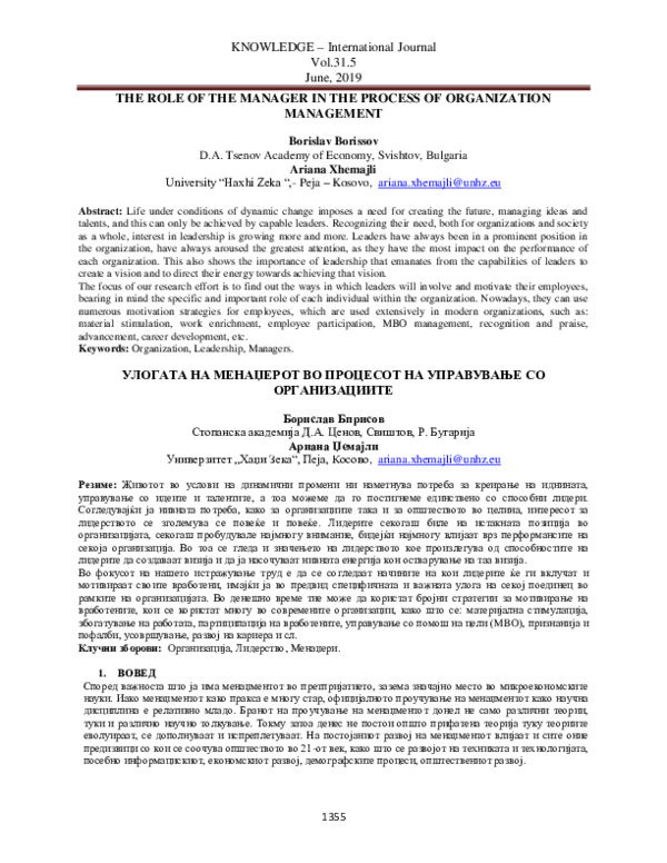 (PDF) The Role of the Manager in the Process of Organization Management