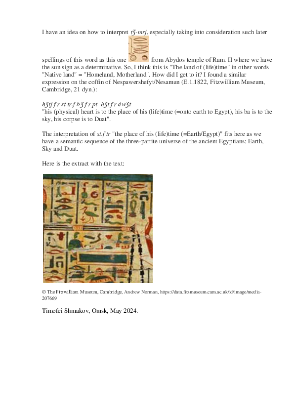 PDF) A new interpretation of the toponym t3 mrj a very short report