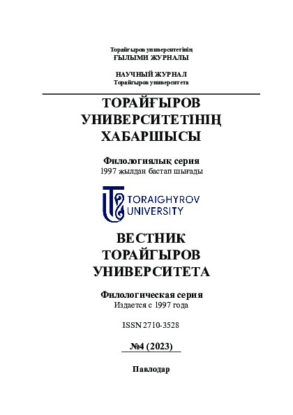 Мика бодана байланыста