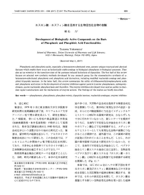 (PDF) Development of Biologically Active Compounds on the Basis of ...