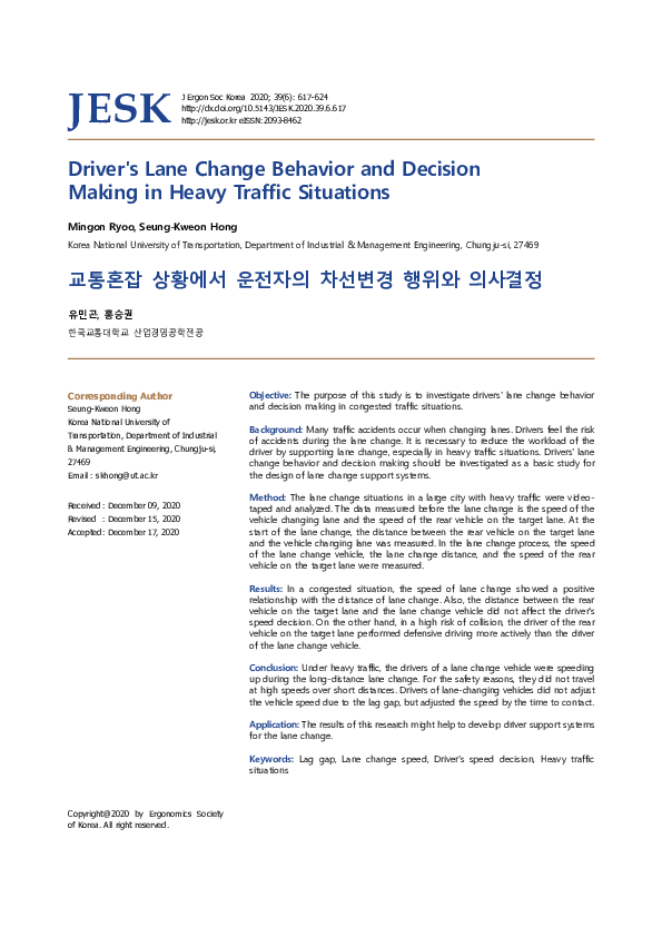 (PDF) Driver