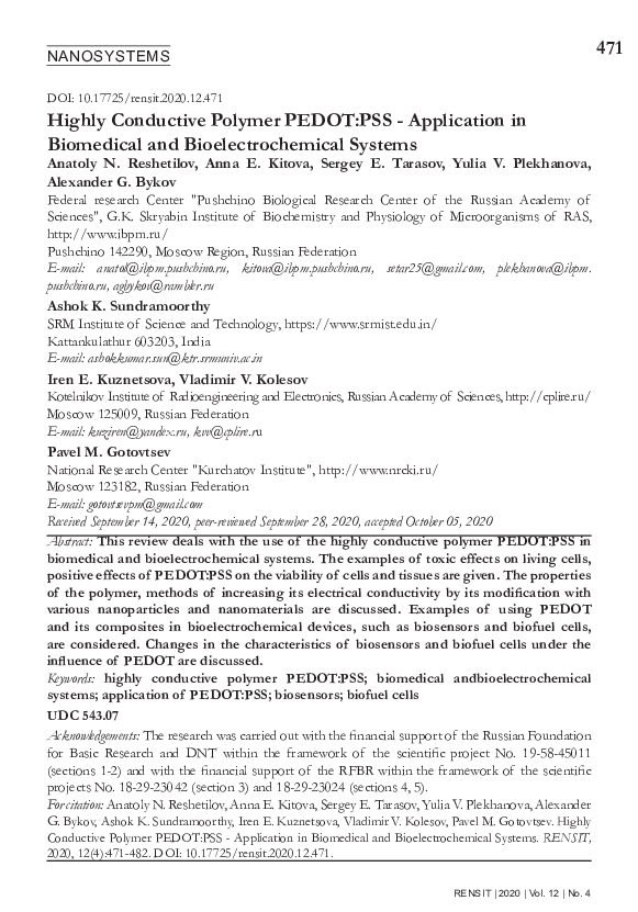 (PDF) Highly Conductive Polymer PEDOT: PSS - Application in Biomedical ...