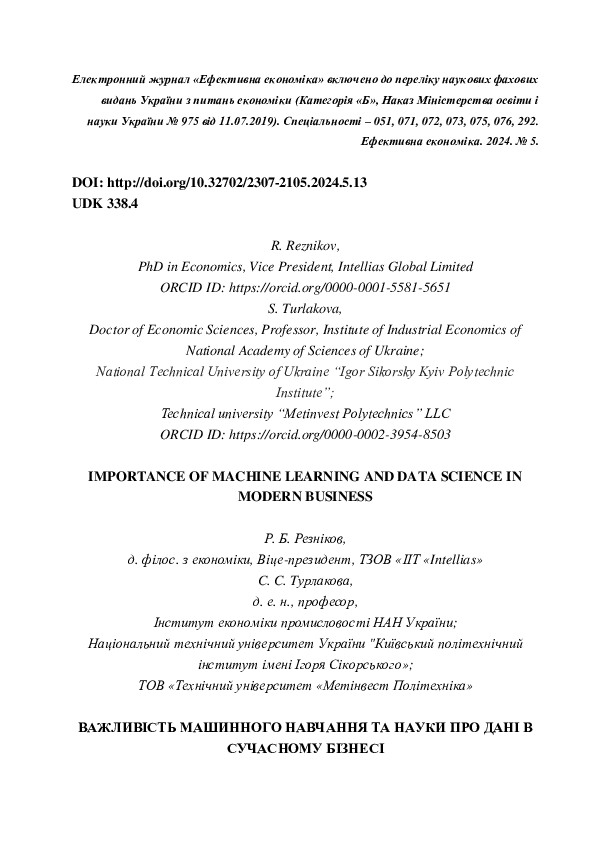 (PDF) IMPORTANCE OF MACHINE LEARNING AND DATA SCIENCE IN MODERN BUSINESS