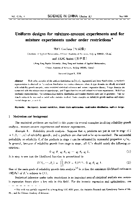 (PDF) Uniform designs for mixture-amount experiments and for mixture ...