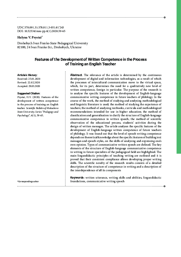 (PDF) Features of the Development of Written Competence in the Process ...