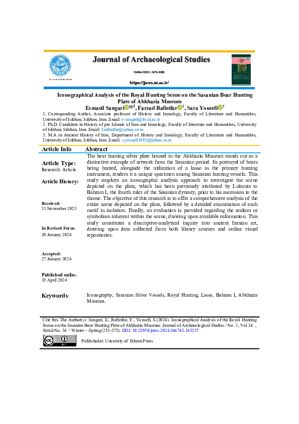 (PDF) [In Persian] Iconographical Analysis of the Royal Hunting Scene ...