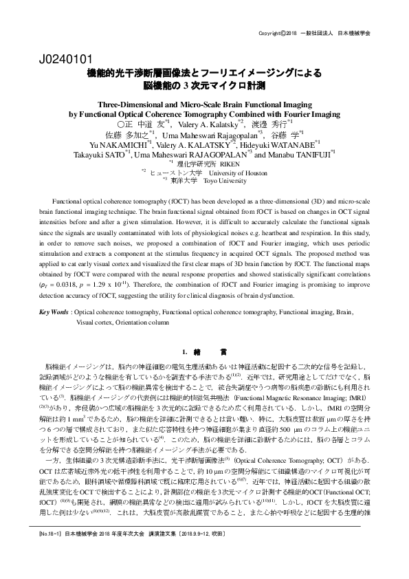 (PDF) Three-Dimensional and Micro-Scale Brain Functional Imaging by ...