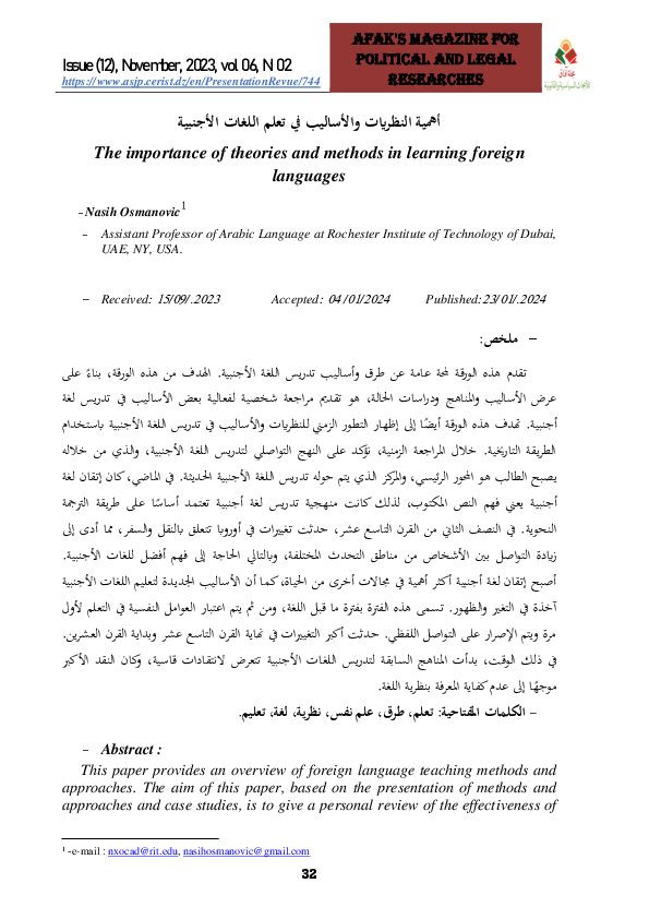 (PDF) The importance of theories and methods in learning foreign languages