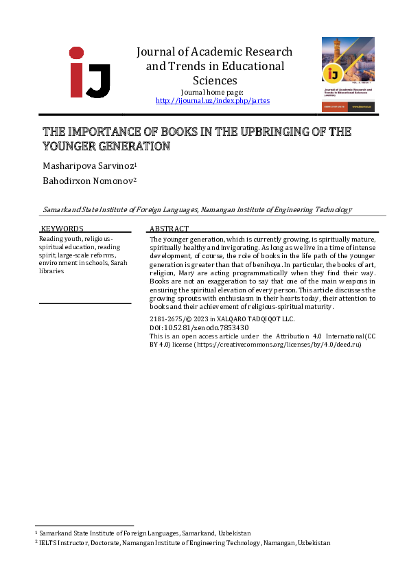 (PDF) The Importance of Books in the Upbringing of the Younger Generation