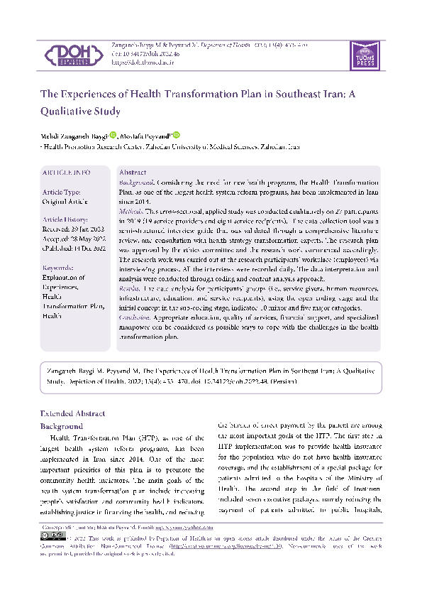 (PDF) The Experiences of Health Transformation Plan in Southeast Iran ...