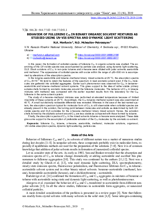 (PDF) Behavior of fullerene C70 in binary organic solvent mixtures as ...