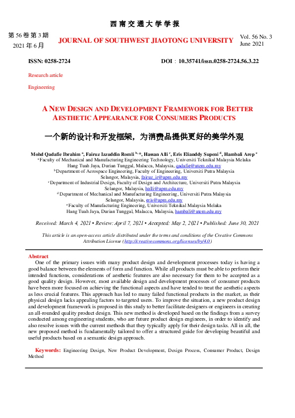 (PDF) A New Design and Development Framework for Better Aesthetic ...