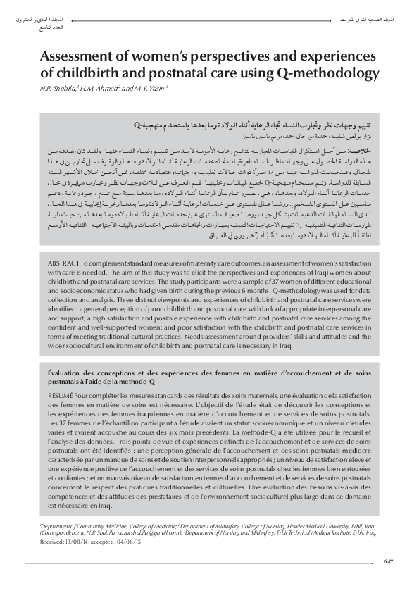 (PDF) Assessment of women’s perspectives and experiences of childbirth ...