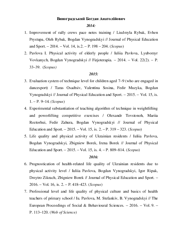 (PDF) Improvement of Rally Crews Pace Notes Training