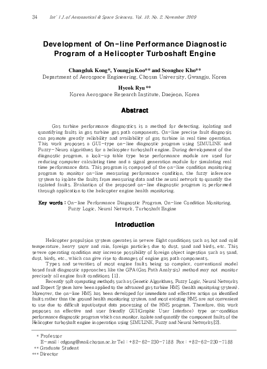 (PDF) Development of On-Line Performance Diagnostics Program of a ...