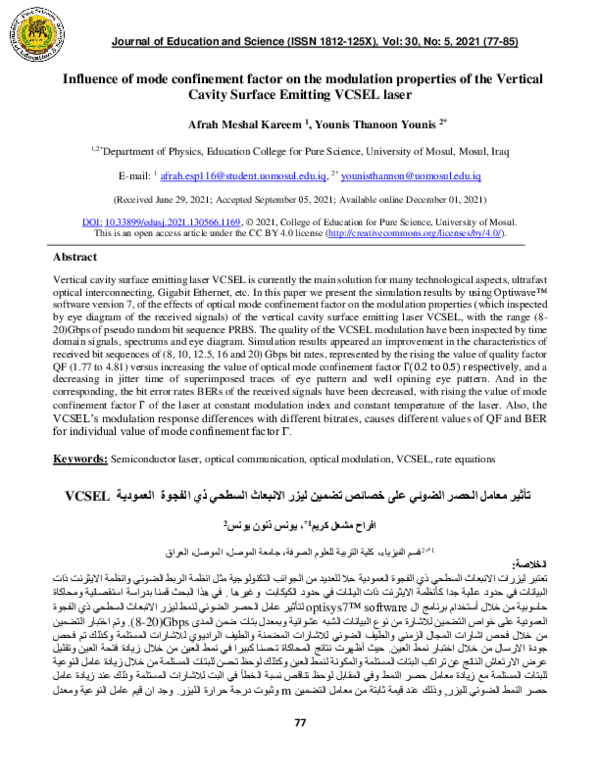 (PDF) Influence of mode confinement factor on the modulation properties ...