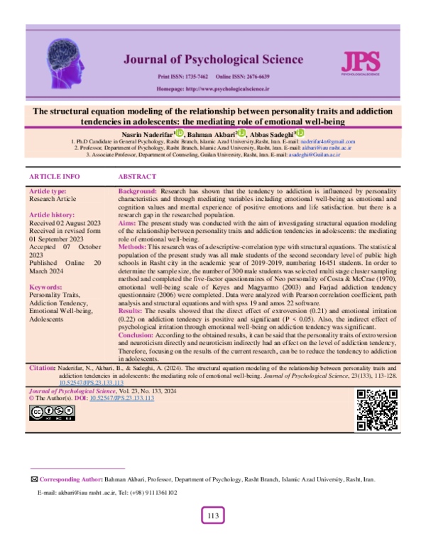 (PDF) The structural equation modeling of the relationship between ...