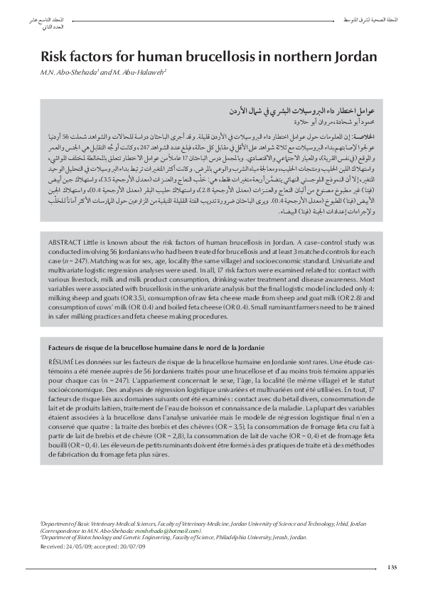 (PDF) Risk factors for human brucellosis in northern Jordan