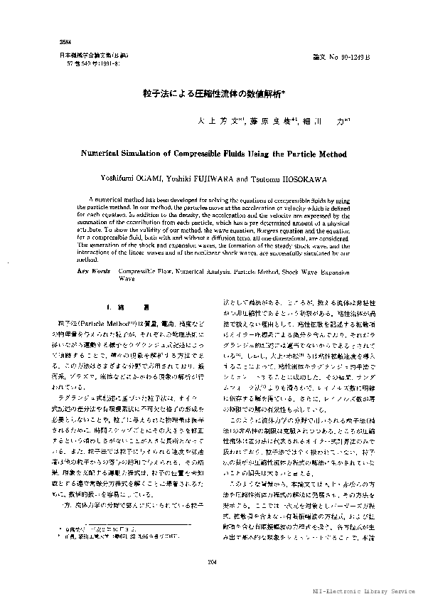 (PDF) Numerical Simulation of Compressible Fluids Using the Particle ...