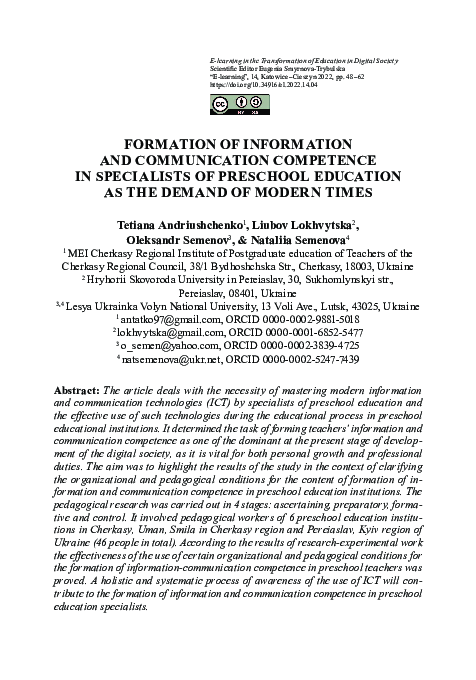 (PDF) Formation of Information and Communication Competence in ...