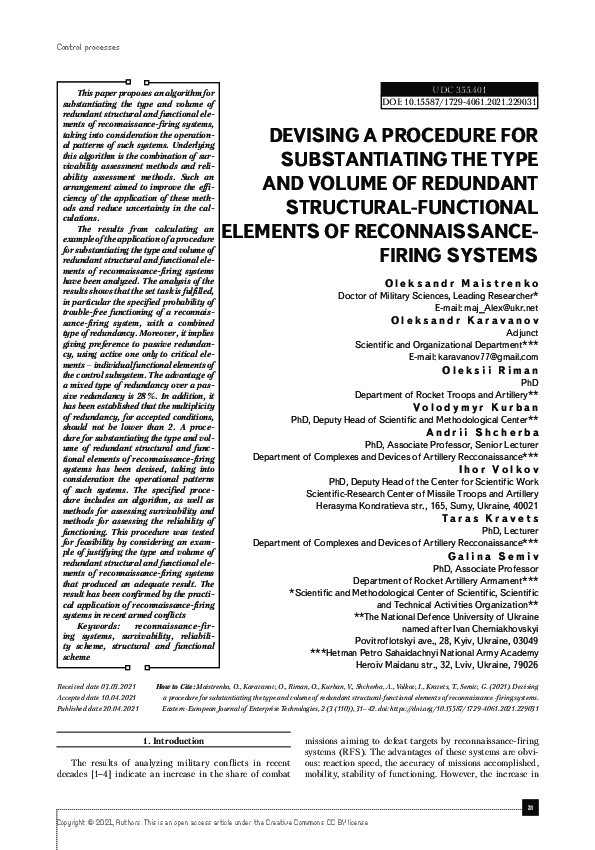 (PDF) Devising a procedure for substantiating the type and volume of ...