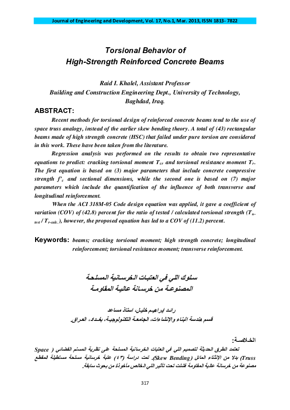 (PDF) Torsional Behavior of High-Strength Reinforced Concrete Beams
