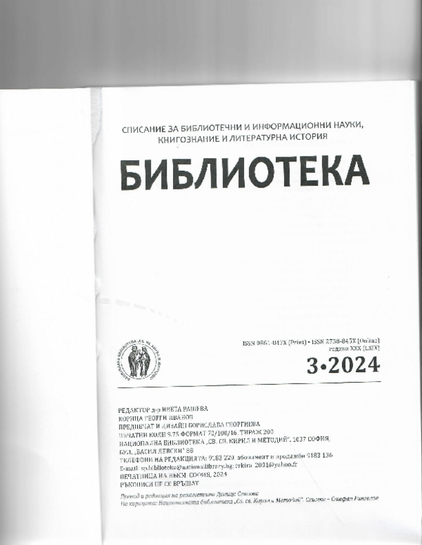 Юлия Топольницкая жалаңаш бейне