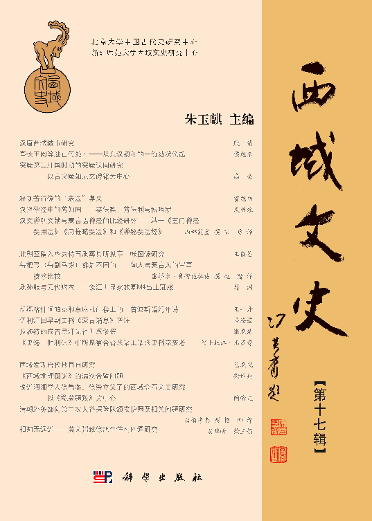 元寇（蒙古襲来）／ホームメイト