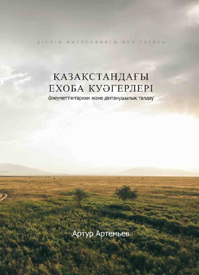 Махаббат пен секс туралы мультфильм көріңіз