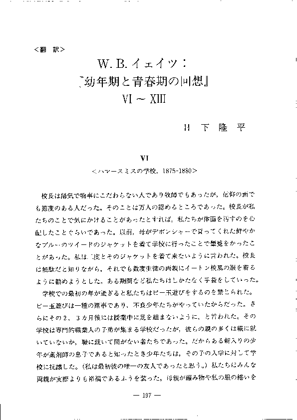 民衆のアメリカ史 1492年から現代まで 上巻 下巻 セット 名著 民衆のアメリカ史 1492年から現代まで 上巻 下巻 セット 名著