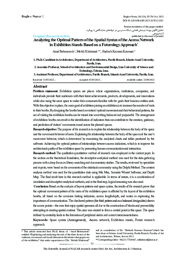 (PDF) Analyzing the Optimal Pattern of the Spatial Syntax of the Access ...