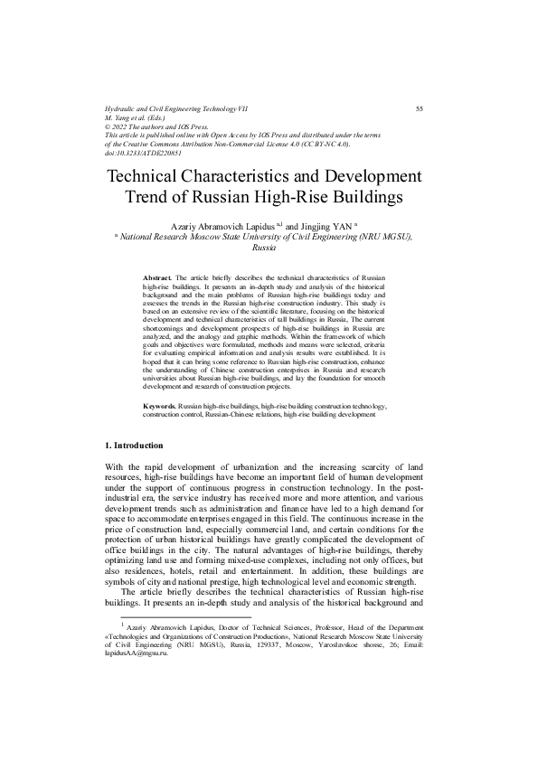 (PDF) Technical Characteristics and Development Trend of Russian High ...