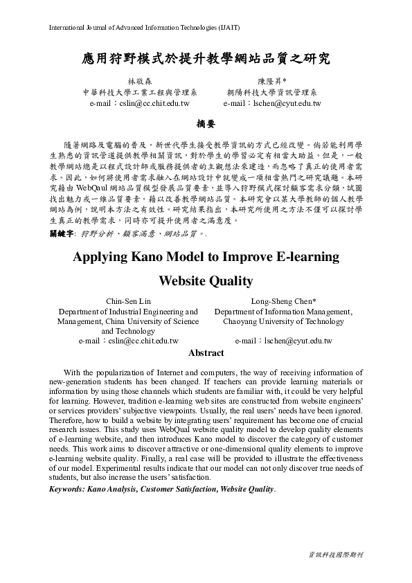 (PDF) Applying Kano Model to Improve E-learning Website Quality