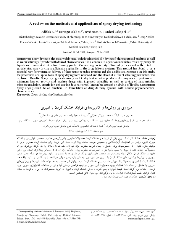 (PDF) A review on the methods and applications of spray drying technology