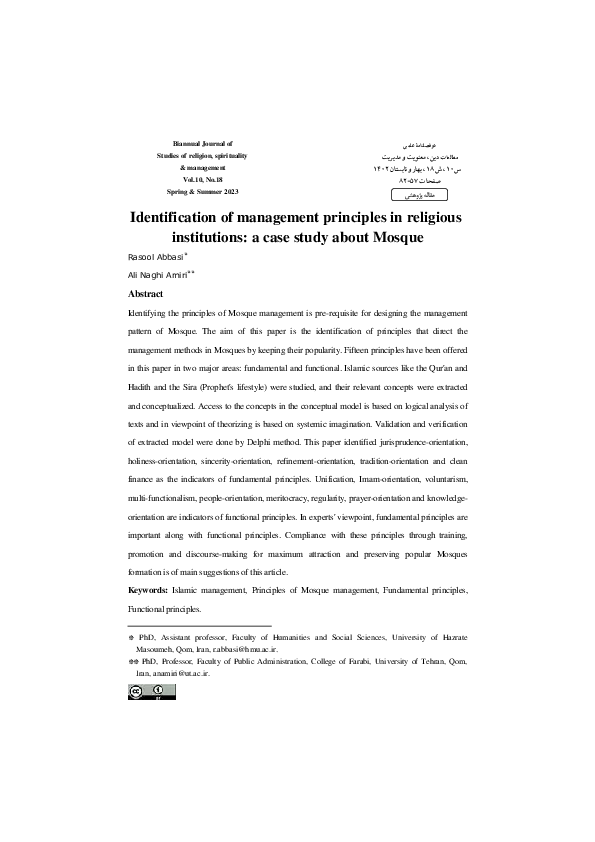 (PDF) Identification of management principles in religious institutions ...