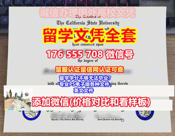 留信网认证办（Aoraki学位证书）176555708微信"本科文凭奥拉克技术学院毕业证"Aoraki成绩单毕业证全网可查存档,学位证书offer、录取通知书、研究生毕业证，硕士毕业证，本科毕业证，毕业证认证，假文凭、假学历，假毕业证、假学历证书，学位证书Aoraki Polytechnic)
