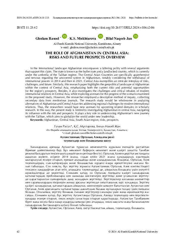 (PDF) THE ROLE OF AFGHANISTAN IN CENTRAL ASIA: RISKS AND FUTURE ...