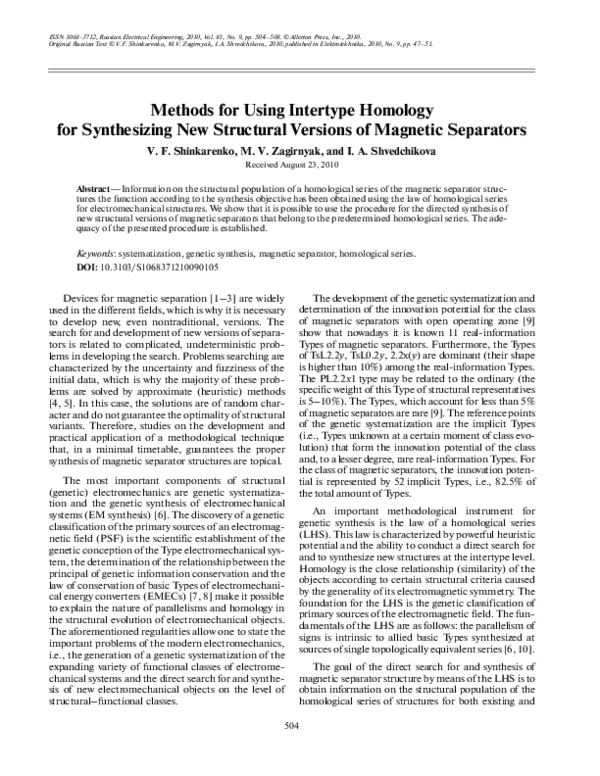 (PDF) Methods for using intertype homology for synthesizing new ...