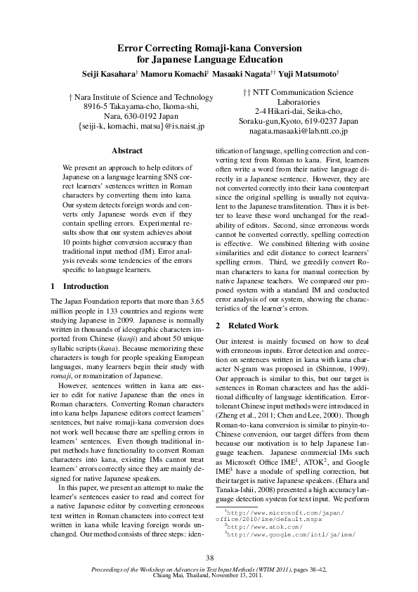 (PDF) Error correcting Romaji-kana conversion for Japanese language ...