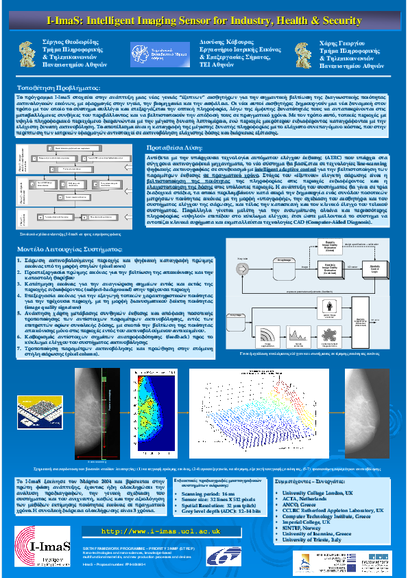 (PDF) I-ImaS: Intelligent Imaging Sensor for Industry, Health and Security