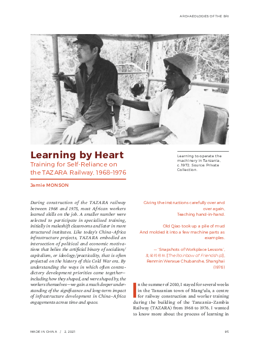 (PDF) Learning by Heart: Training for Self-Reliance on the TAZARA ...