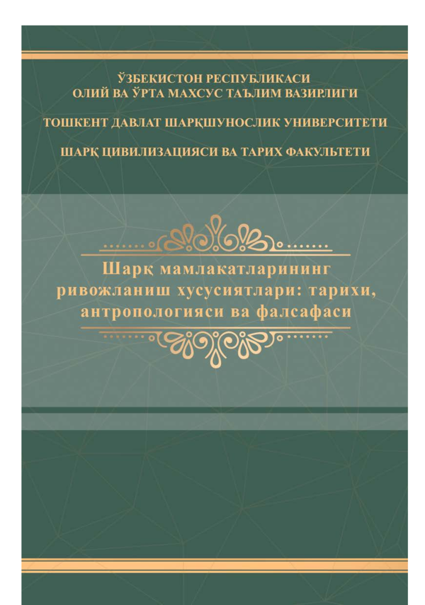 Klitorisni yalash kitobini oqing