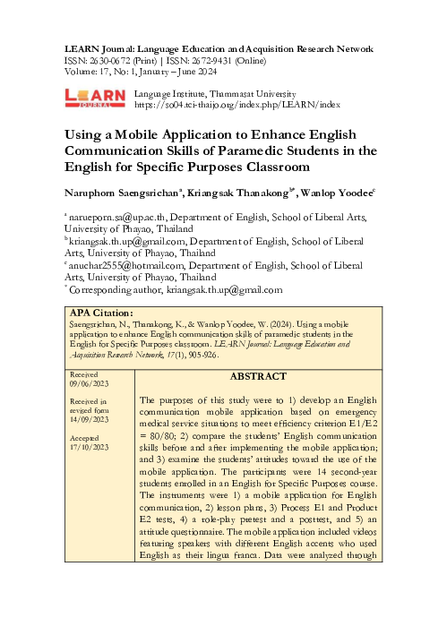 (PDF) Using a Mobile Application to Enhance English Communication ...