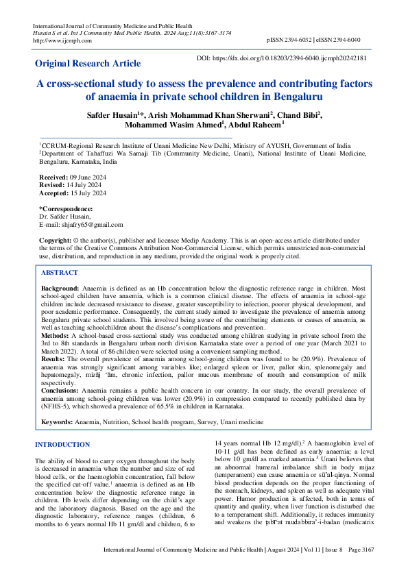 (PDF) A cross-sectional study to assess the prevalence and contributing ...